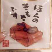 ヒメ日記 2025/12/08 16:00 投稿 はるか 奥鉄オクテツ神奈川店（デリヘル市場グループ）