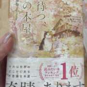 ヒメ日記 2026/02/09 18:10 投稿 はるか 奥鉄オクテツ神奈川店（デリヘル市場グループ）