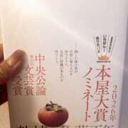 ヒメ日記 2026/03/08 17:05 投稿 はるか 奥鉄オクテツ神奈川店（デリヘル市場グループ）