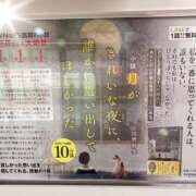 はるか こんばんは✨ 奥鉄オクテツ神奈川店（デリヘル市場グループ）