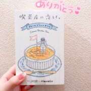 ヒメ日記 2025/05/17 16:20 投稿 みやび ハニープラザ（ユメオト）