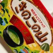 ヒメ日記 2025/04/10 18:39 投稿 りおな 多治見・土岐・春日井ちゃんこ