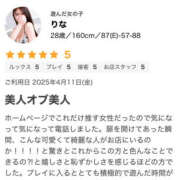 ヒメ日記 2025/05/17 12:40 投稿 りな モアグループ宇都宮人妻花壇