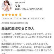 ヒメ日記 2025/05/25 10:00 投稿 りな モアグループ宇都宮人妻花壇