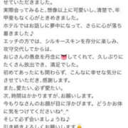 ヒメ日記 2025/06/09 20:40 投稿 りな モアグループ宇都宮人妻花壇