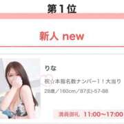 ヒメ日記 2025/08/01 21:12 投稿 りな モアグループ宇都宮人妻花壇