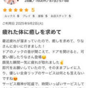 ヒメ日記 2025/09/05 10:00 投稿 りな モアグループ宇都宮人妻花壇
