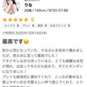 ヒメ日記 2025/10/31 22:03 投稿 りな モアグループ宇都宮人妻花壇