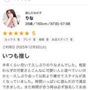 りな 口コミ♡ モアグループ宇都宮人妻花壇