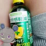 ヒメ日記 2025/11/13 11:07 投稿 平山 あなたに逢いたくて