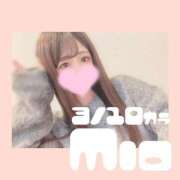 ヒメ日記 2025/03/08 12:17 投稿 みお 沼津ハンパじゃない東京