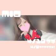 ヒメ日記 2025/05/05 23:37 投稿 みお 沼津ハンパじゃない東京