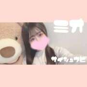 ヒメ日記 2025/05/10 14:04 投稿 みお 沼津ハンパじゃない東京