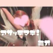 ヒメ日記 2025/07/04 14:14 投稿 みお 沼津ハンパじゃない東京