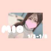 ヒメ日記 2025/12/30 15:04 投稿 みお 沼津ハンパじゃない東京