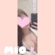 ヒメ日記 2026/03/15 20:14 投稿 みお 沼津ハンパじゃない東京