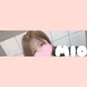 ヒメ日記 2026/05/12 20:18 投稿 みお 沼津ハンパじゃない東京