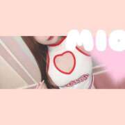 みお 🍒26時まで🍒 沼津ハンパじゃない東京