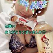 ヒメ日記 2026/04/30 07:58 投稿 佐久間ハルカ 五十路マダム姫路店