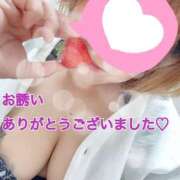ヒメ日記 2026/04/30 08:14 投稿 佐久間ハルカ 五十路マダム姫路店