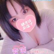 ヒメ日記 2025/04/26 11:04 投稿 冴羽れむ 日暮里ド淫乱倶楽部