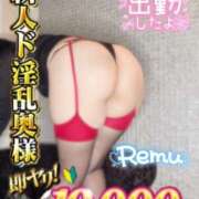 ヒメ日記 2025/05/13 09:04 投稿 冴羽れむ 日暮里ド淫乱倶楽部