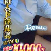 ヒメ日記 2025/05/15 18:14 投稿 冴羽れむ 日暮里ド淫乱倶楽部