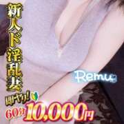 ヒメ日記 2025/05/16 08:14 投稿 冴羽れむ 日暮里ド淫乱倶楽部