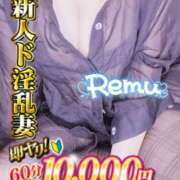 ヒメ日記 2025/05/18 08:14 投稿 冴羽れむ 日暮里ド淫乱倶楽部
