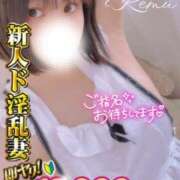 ヒメ日記 2025/05/22 09:14 投稿 冴羽れむ 日暮里ド淫乱倶楽部