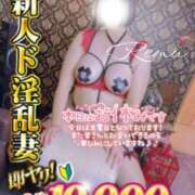 ヒメ日記 2025/05/24 08:14 投稿 冴羽れむ 日暮里ド淫乱倶楽部