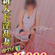 ヒメ日記 2025/06/01 08:14 投稿 冴羽れむ 日暮里ド淫乱倶楽部