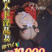 ヒメ日記 2025/06/04 09:04 投稿 冴羽れむ 日暮里ド淫乱倶楽部