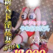 ヒメ日記 2025/06/04 11:14 投稿 冴羽れむ 日暮里ド淫乱倶楽部