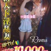 ヒメ日記 2025/06/05 13:14 投稿 冴羽れむ 日暮里ド淫乱倶楽部