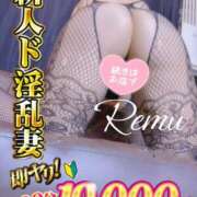 ヒメ日記 2025/06/06 13:04 投稿 冴羽れむ 日暮里ド淫乱倶楽部