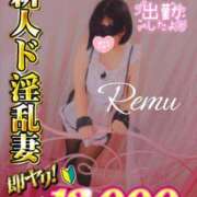 ヒメ日記 2025/06/08 10:14 投稿 冴羽れむ 日暮里ド淫乱倶楽部