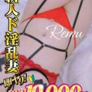 ヒメ日記 2025/06/10 12:17 投稿 冴羽れむ 日暮里ド淫乱倶楽部