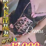 ヒメ日記 2025/06/11 10:05 投稿 冴羽れむ 日暮里ド淫乱倶楽部