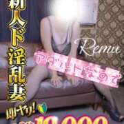 ヒメ日記 2025/06/11 12:20 投稿 冴羽れむ 日暮里ド淫乱倶楽部