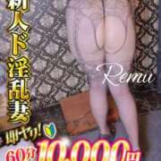 ヒメ日記 2025/06/12 10:04 投稿 冴羽れむ 日暮里ド淫乱倶楽部