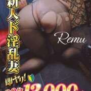 ヒメ日記 2025/06/13 09:04 投稿 冴羽れむ 日暮里ド淫乱倶楽部