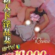 ヒメ日記 2025/06/13 12:14 投稿 冴羽れむ 日暮里ド淫乱倶楽部