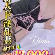 ヒメ日記 2025/06/14 12:05 投稿 冴羽れむ 日暮里ド淫乱倶楽部