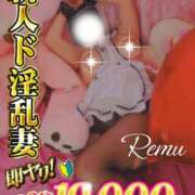 ヒメ日記 2025/06/17 10:14 投稿 冴羽れむ 日暮里ド淫乱倶楽部