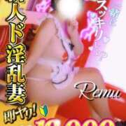 ヒメ日記 2025/06/18 15:04 投稿 冴羽れむ 日暮里ド淫乱倶楽部