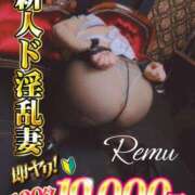 ヒメ日記 2025/06/20 11:14 投稿 冴羽れむ 日暮里ド淫乱倶楽部