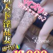 ヒメ日記 2025/06/21 12:06 投稿 冴羽れむ 日暮里ド淫乱倶楽部