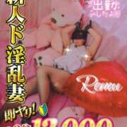 ヒメ日記 2025/06/23 10:06 投稿 冴羽れむ 日暮里ド淫乱倶楽部