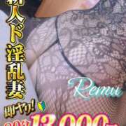 ヒメ日記 2025/06/23 12:06 投稿 冴羽れむ 日暮里ド淫乱倶楽部